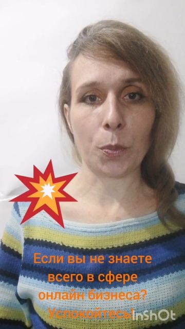 Если вы не знаете всего в сфере онлайн бизнеса? Успоко? смотреть онлайн