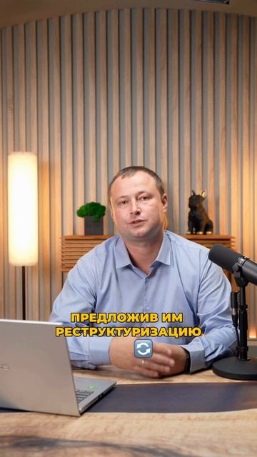 Можно ли договориться с кредиторами #банкротствофизл? смотреть онлайн