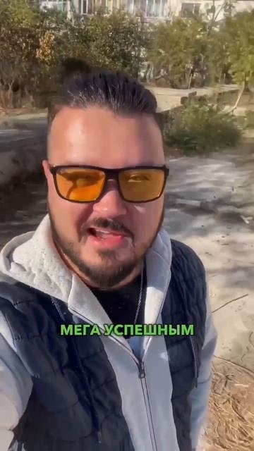 Как я стал долларовым миллионером с помощью трейдинга😵