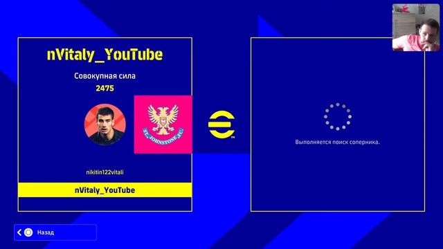 15.04.22 Выпуск 71 | DREAM TEAM | ИГРАЕМ В EFootball22 НА PS5 |