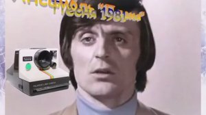 ВИА Пламя - Снег кружится