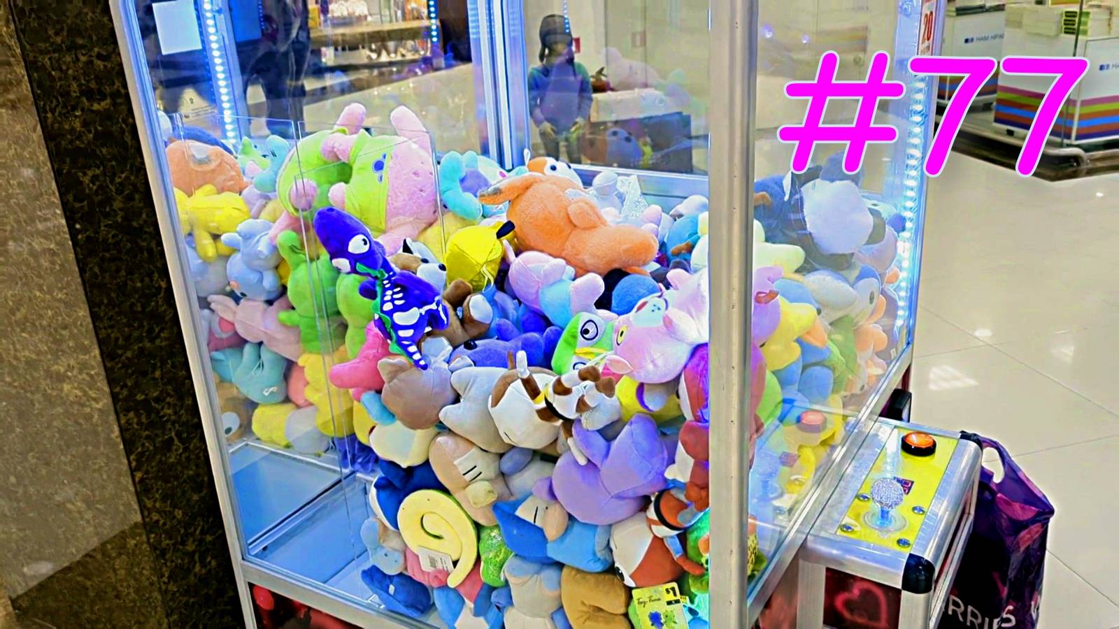 Автомат с игрушками - Тащим на 100р #77 смотреть онлайн