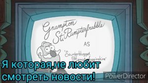 Муд Гравити Фолз #1