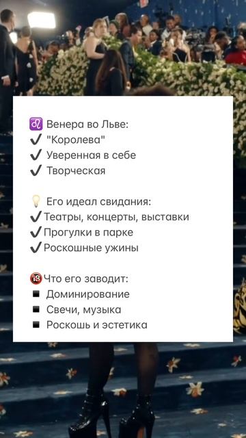 Проверь своего мужчину и его предпочтения в с*ксе. Пиши слово ЛЮБОВЬ в комментариях⬇️ смотреть онлайн