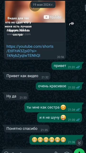 видео для тех кто не знал что у меня есть лучшая подруг смотреть онлайн