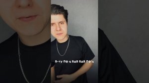 Урок "Драмролл". 1 уровень (1.4)