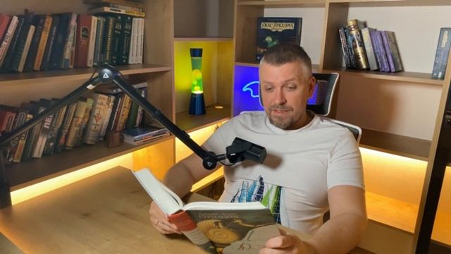 📚 Часть 3 Глава 7 📚 Страна багровых туч А. и Б. Стругац смотреть онлайн