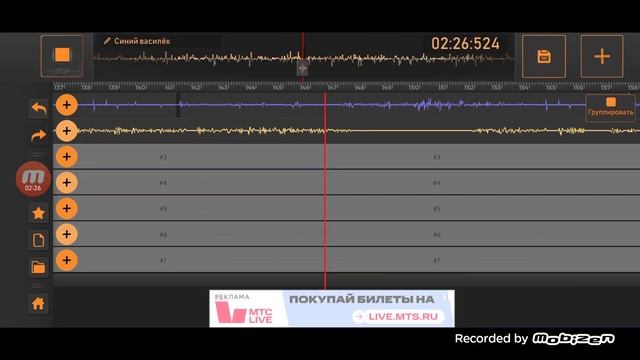 Null - Синий василёк (Премьера клипа) 2025 смотреть онлайн