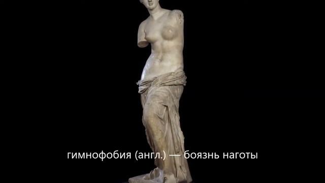 Фобии . Ужас! самые страшные и смешные фобии смотреть онлайн