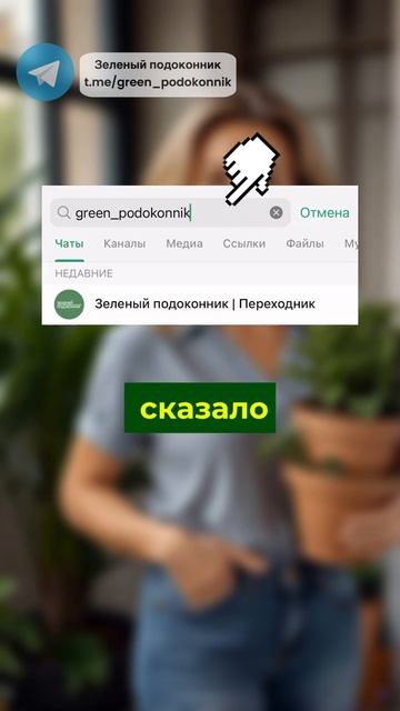 Простой секрет для пышного цветения 🪴 #цветы #растени смотреть онлайн