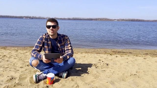 Экологическая гармония