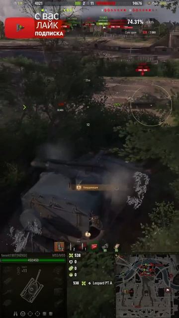 💥ФОТКА ЕСТЬ ФОТКА💥М53М55 #shorts @Favorit_WoT смотреть онлайн