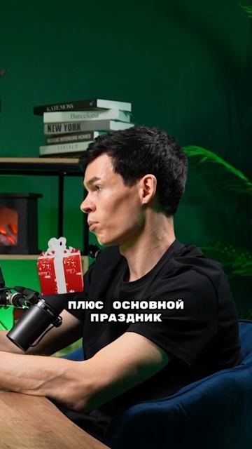 Как планировать расходы компании смотреть онлайн