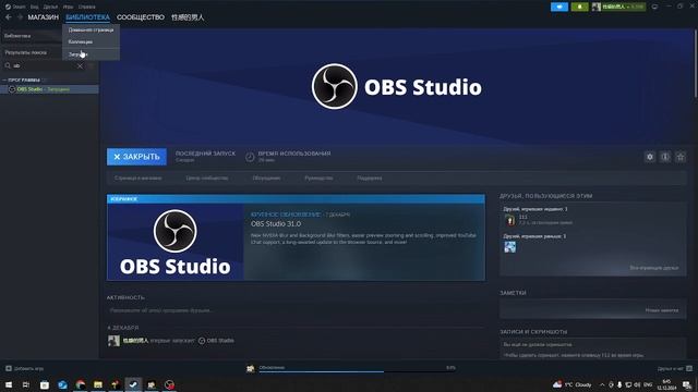Бесконечная загрузка Squad Решение смотреть онлайн