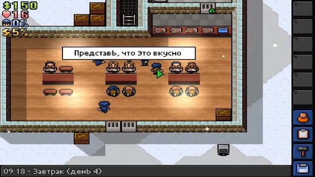 Беспроцентный периут.The escapists#7 смотреть онлайн