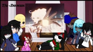 Реакция Крипипасты на Т/и(💀)