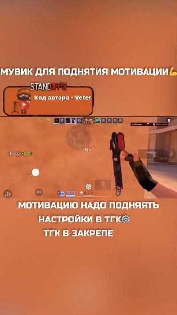 Здоровый Ум