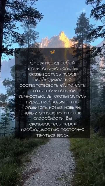 Я выбираю себя 🤍tg:@motivfly#motivation #успех #психология #цита? смотреть онлайн