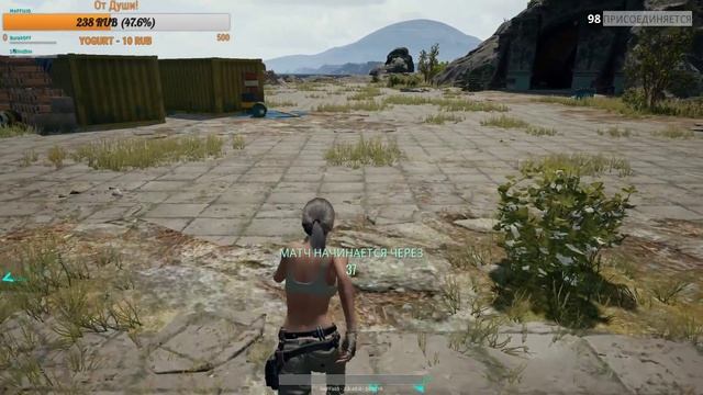 PUBG Клуб веселых и находчивых) (БЕЗ МАТА). смотреть онлайн