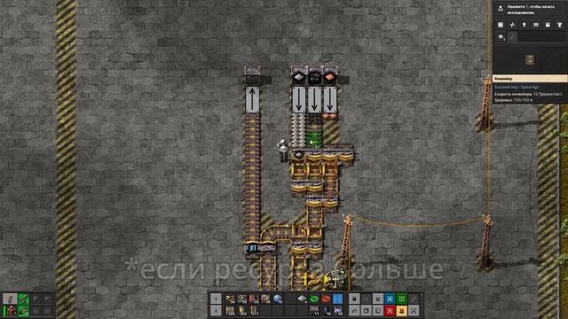 Небольшой гайд Суши белт Factorio смотреть онлайн