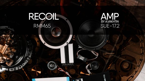 Recoil RMM65 vs AMP by A.Vakhtin SUE-17.2