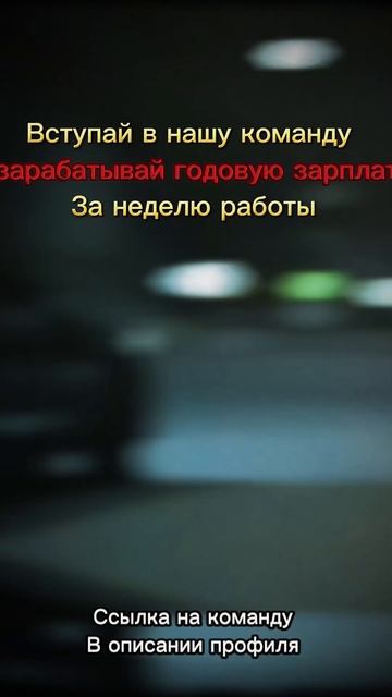 темы для заработка 2024 в тг🚀 #мотивация #темки #темщик # смотреть онлайн