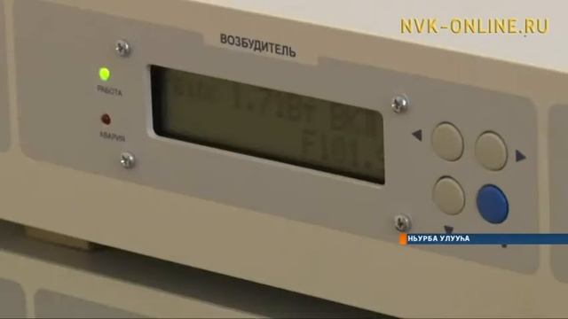 Ньурбаҕа күнүстэри-түүннэри үлэлиир олохтоох араадьыйа үлэтин саҕалаата смотреть онлайн