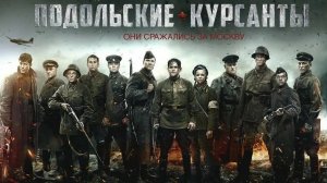 Подольские курсанты клип Рождество так хочется жить