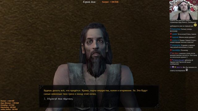 Vampire: The Masquerade - Bloodlines. 1- Обучение смотреть онлайн