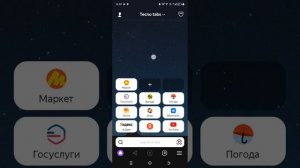 как создать youtube канал если у тебя родительский контро