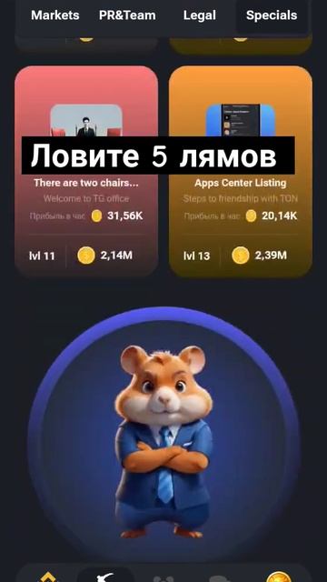 карты которые нужно скачать для получения 5 миллионов смотреть онлайн