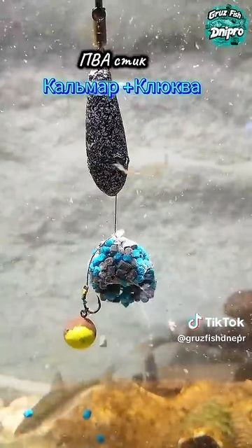 Как работают готовые ПВА стики?#карп#сом#карась#сазан#?