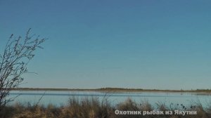 ОХОТА НА ТУРПАНА НА КОЛЫМЕ 2024