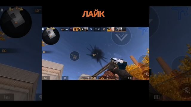 ПОПАЛ ПУЛЕЙ В ГРАНАТУ ! 🤯 – копія 13 смотреть онлайн