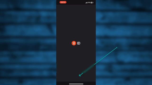 Как войти в профиль Яндекс Еда смотреть онлайн