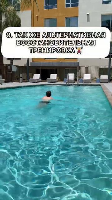 20 Причин Начать Заниматься Плаванием🏊♀️😱( ТЫ БУД? смотреть онлайн