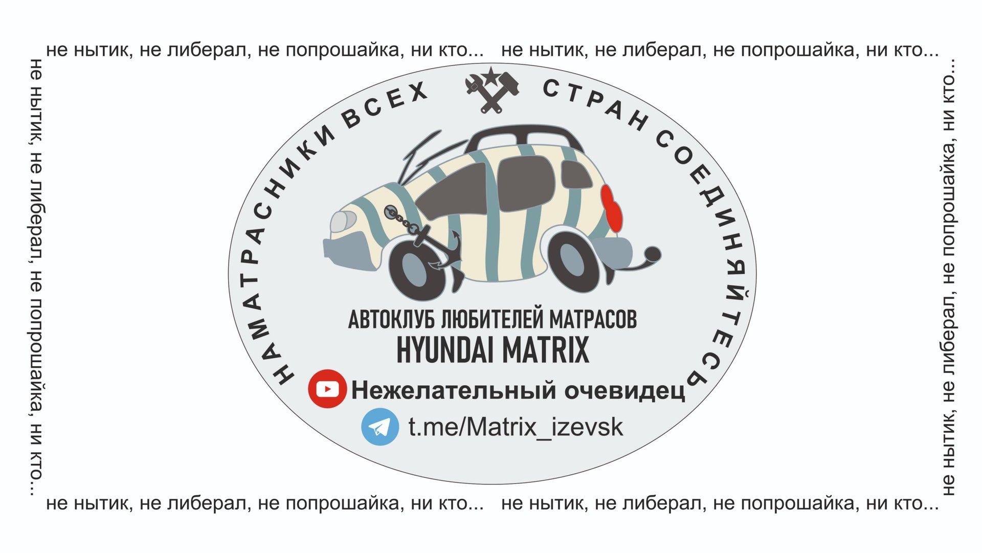высоковольтные провода Hyundai Matrix