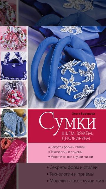 Аудиокнига 