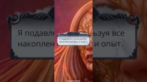 Секрет Небес 2 / Финал с МАЛЬБОНТЕ / Клуб Онейромантики