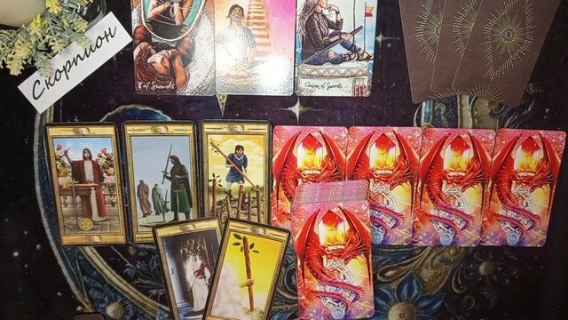 🔥СКОРПИОН🔥ФЕВРАЛЬ💎Вторая половина💎Ближайшее бу?