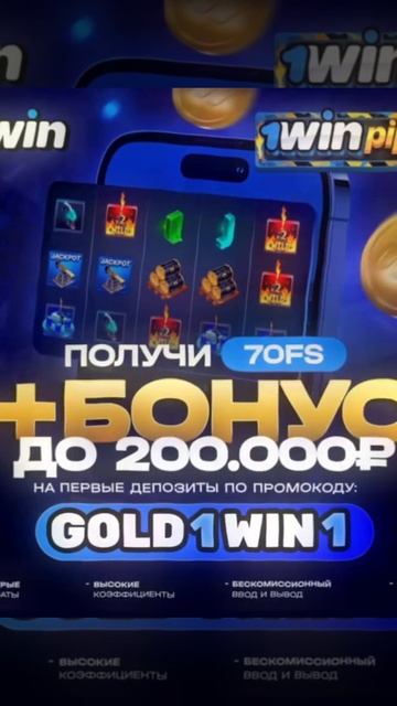 Всё можно если ты хочешь #букмекер #инвестиции #ставки смотреть онлайн