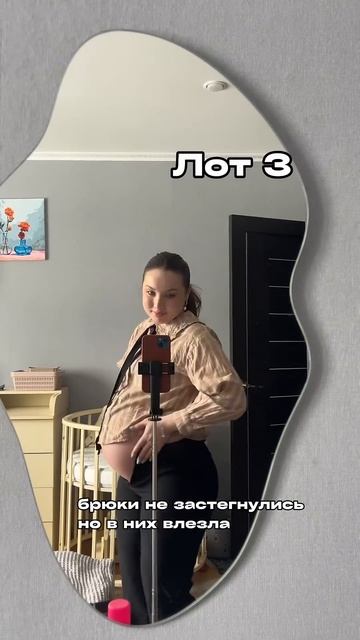 #беременность#вес#duet#comedy смотреть онлайн