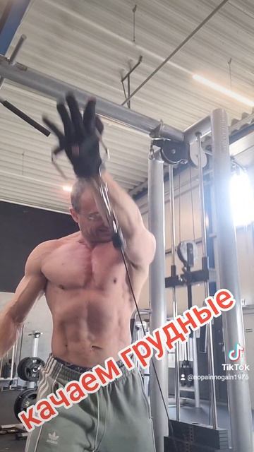 тренировка грудных мышц. упражнение на вверх груди#short смотреть онлайн