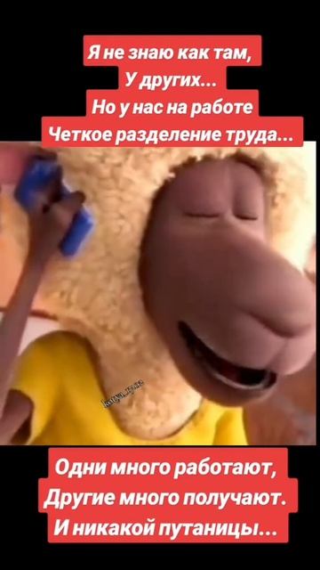 Работа других смотреть онлайн