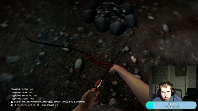 The forest ламповый стрим выживание часть #3 смотреть онлайн