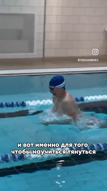 Как научиться плавать кролем и не уставать смотреть онлайн