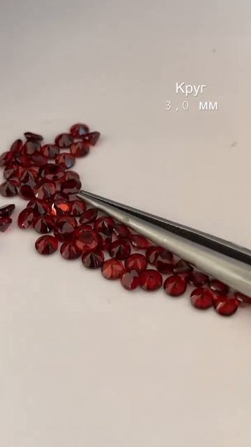 Круг 3,0 мм. Гранат Природный. смотреть онлайн