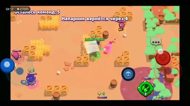 играю в бравл старс ! Катки от бога и прикольные катки в этой игре вот так смотреть онлайн