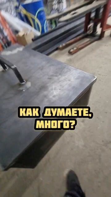 мангал из швейной машинки своими руками#сварщик смотреть онлайн