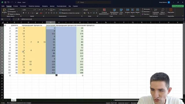 Разбор задания №  18 и 22 | Интенсив по подготовке к ЕГЭ смотреть онлайн